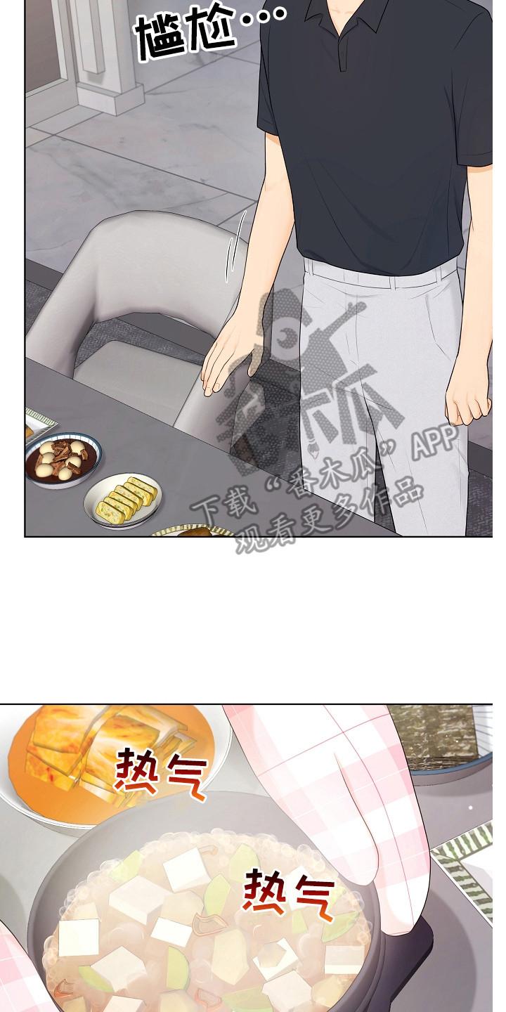 第21章：早餐16