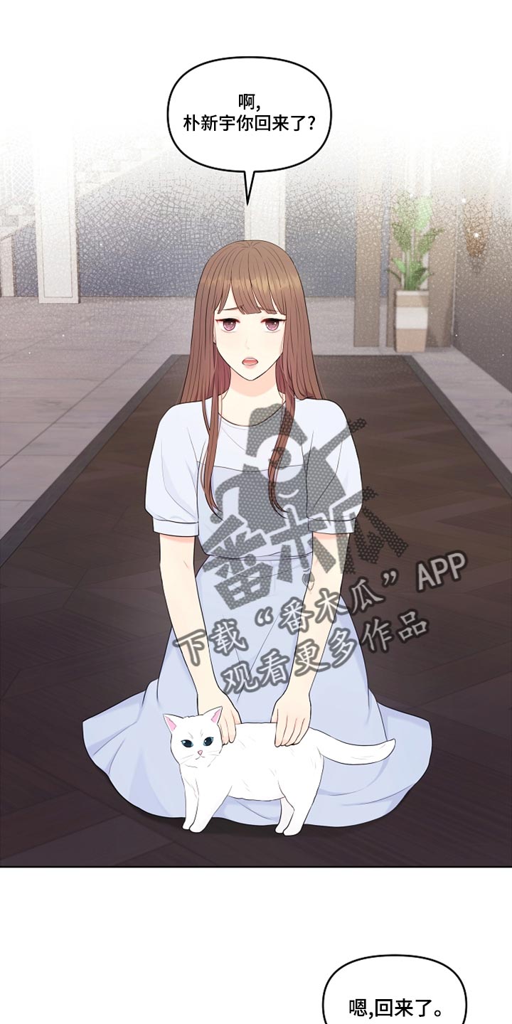 第43章：摔倒0
