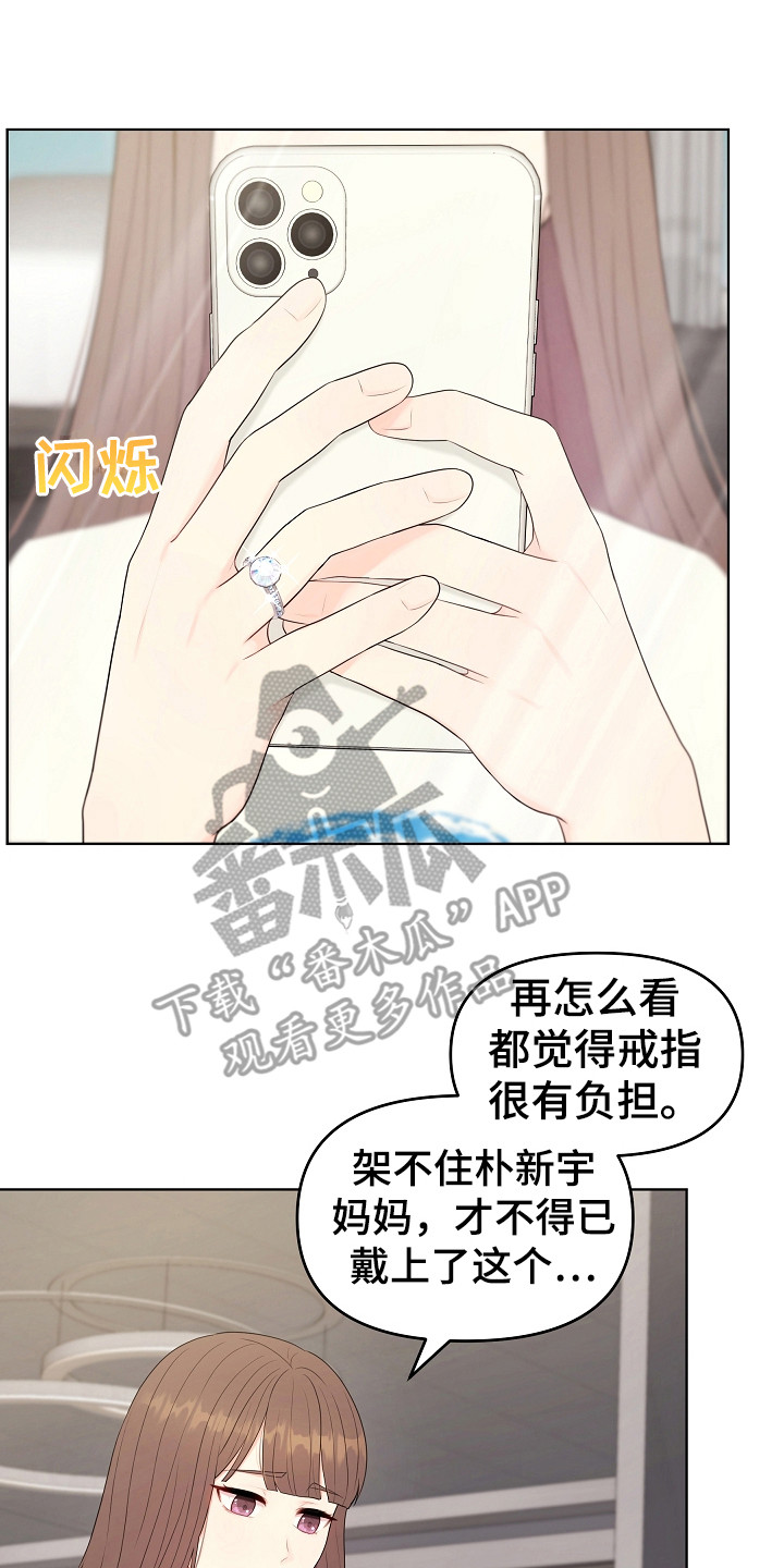 第20章：唠叨7