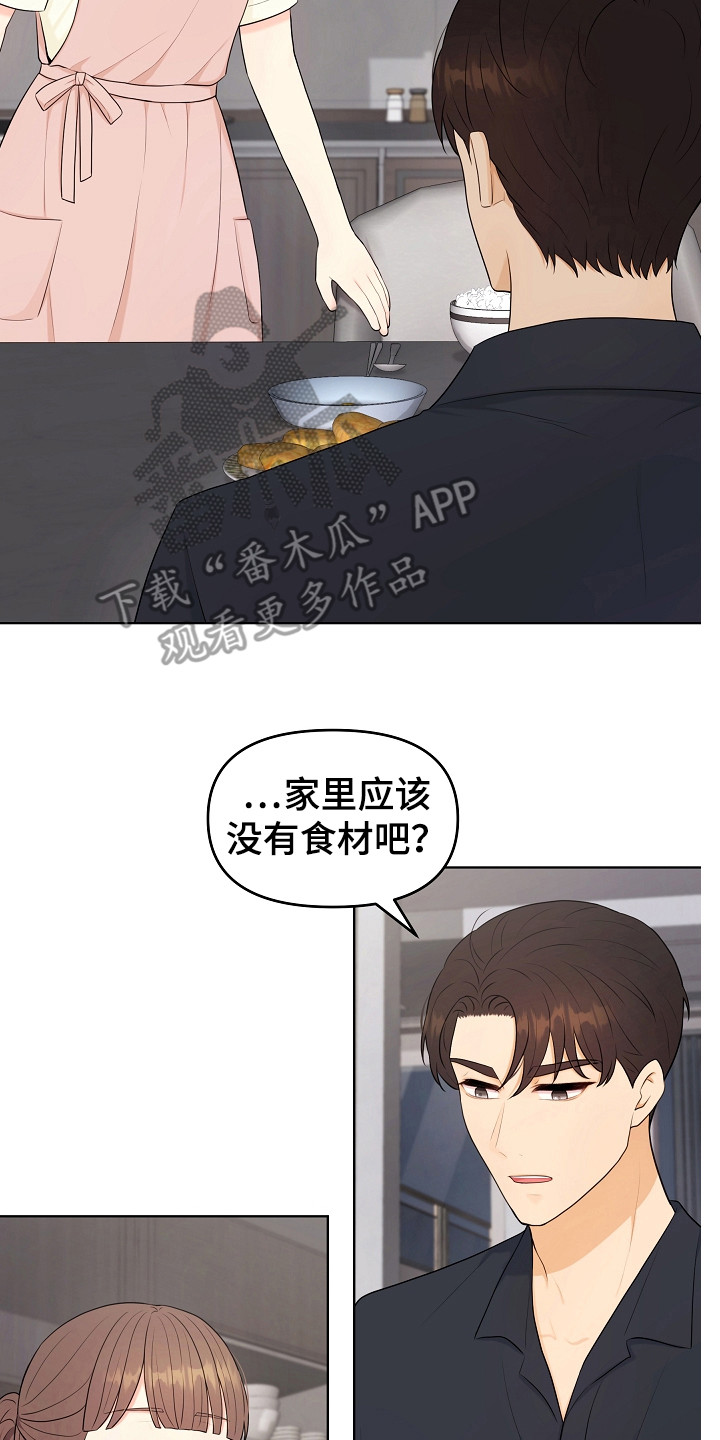 第21章：早餐19