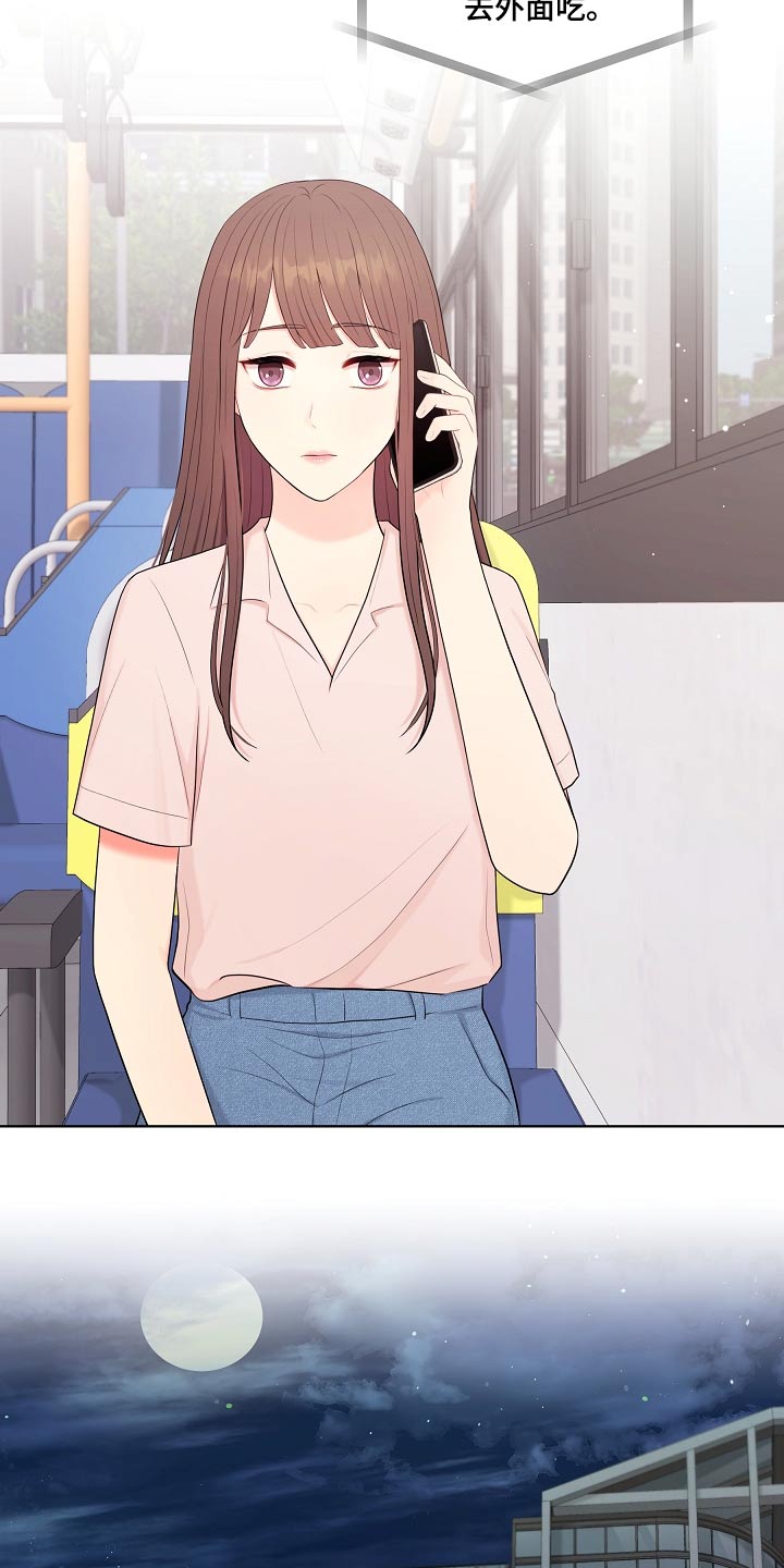第51章：有话要说14