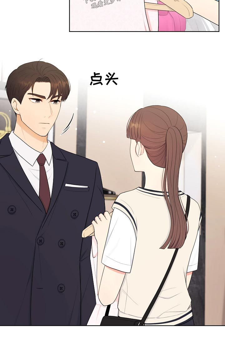 第52章：必须选择22
