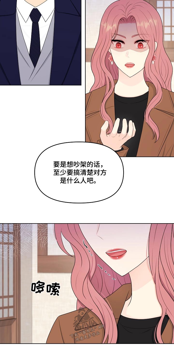 第102章：隐退7