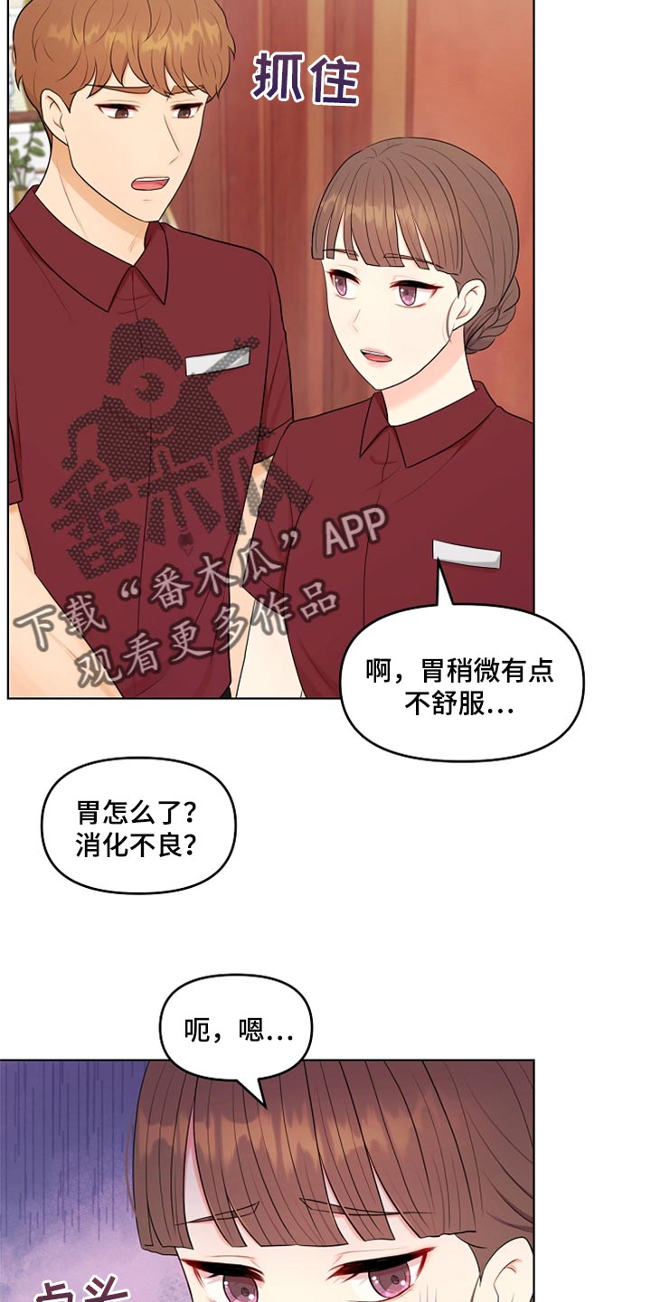 第40章：现在行了吧？14
