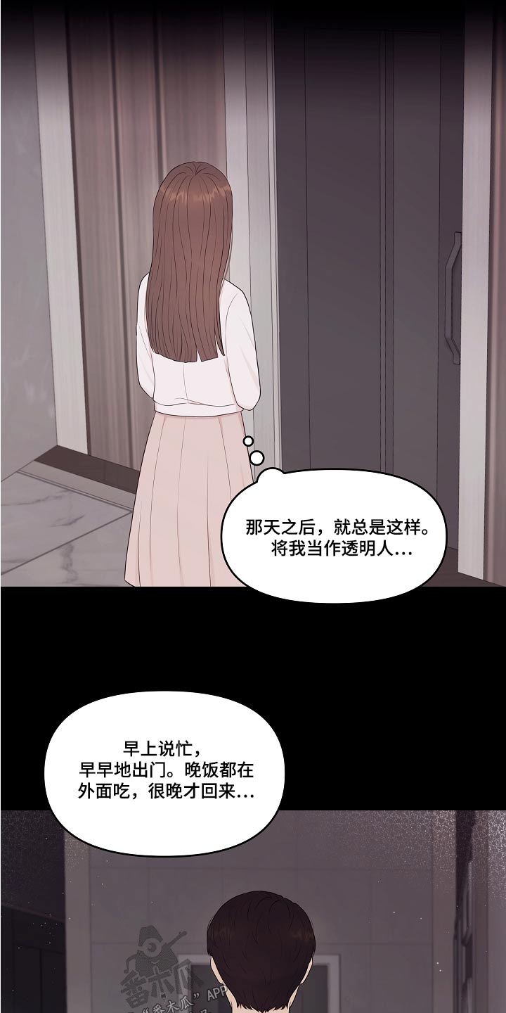 第71章：出现7