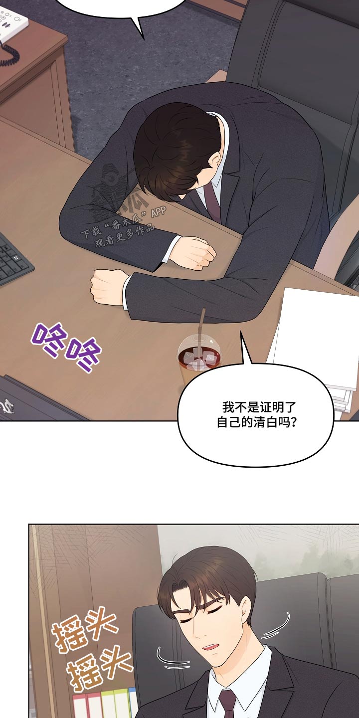 第96章：证据9