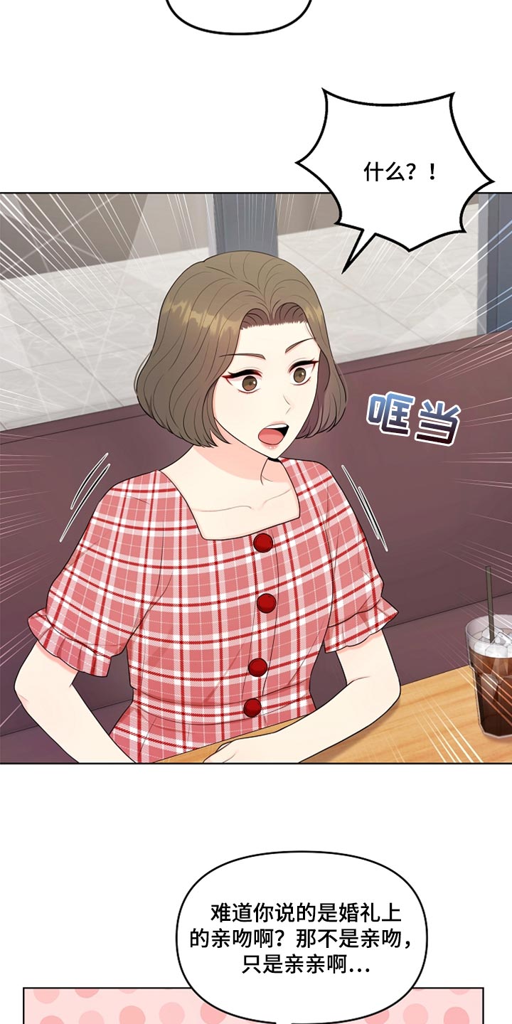 第31章：生气21