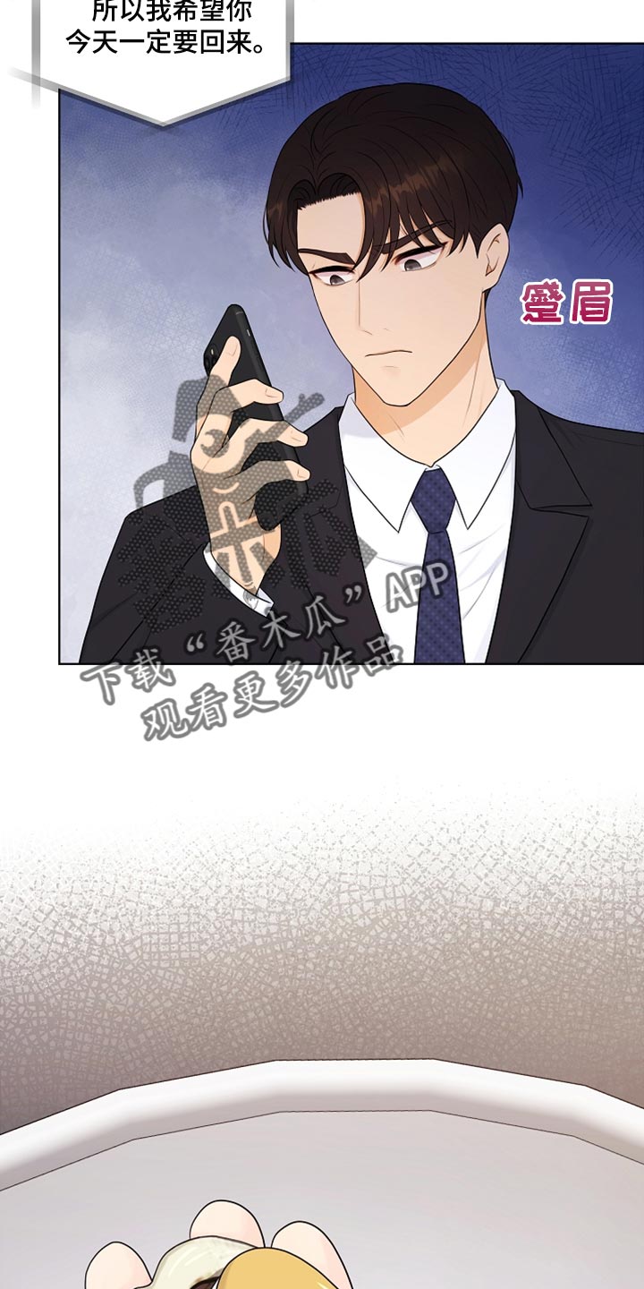 第26章：稍微迟点22