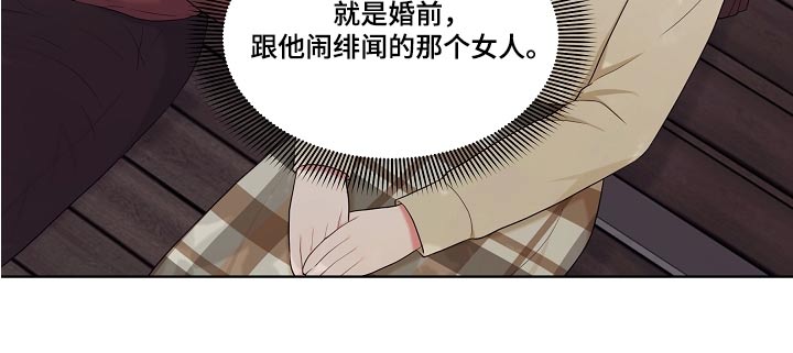 第83章：自然而然22