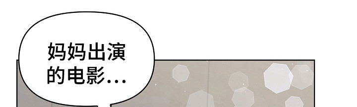第16章：沾沾自喜6