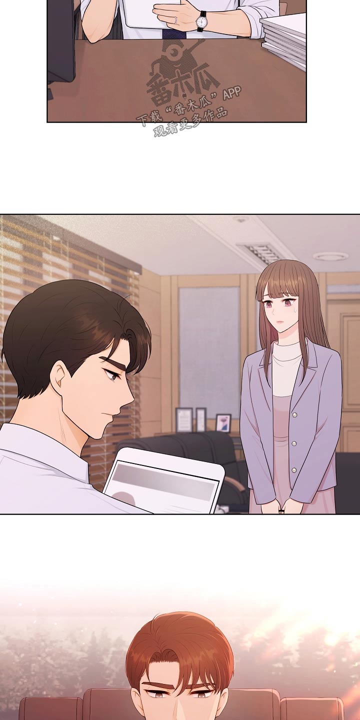 第85章：第一次来18