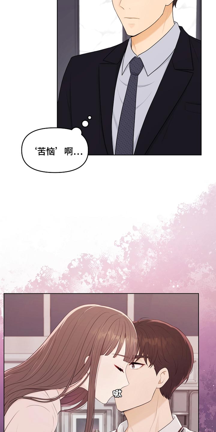 第41章：猫咪10