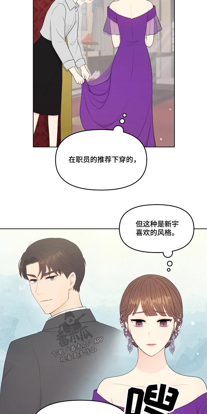 第92章：宴会13