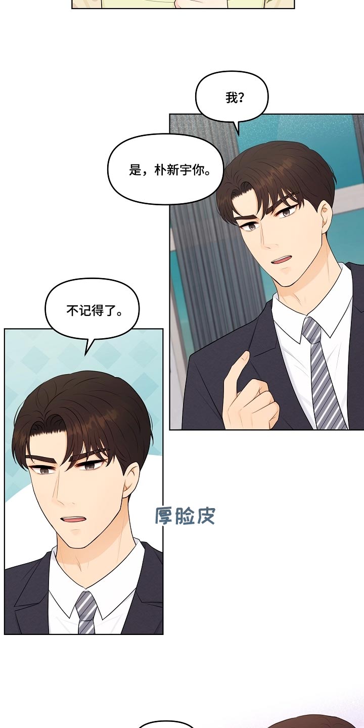 第66章：戒指8