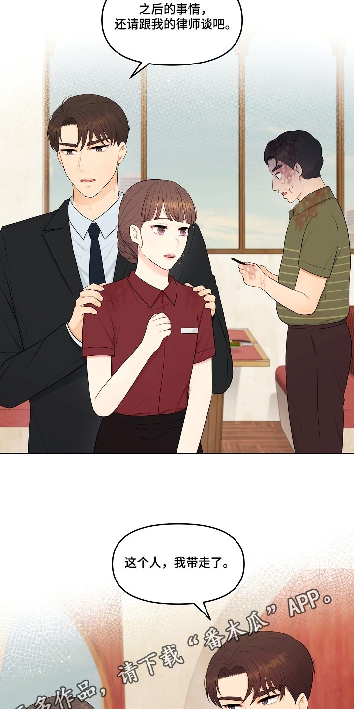第67章：你知道我是谁20