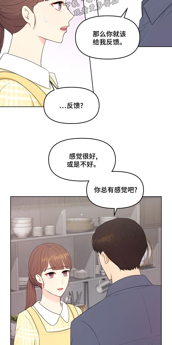 第50章：照片5