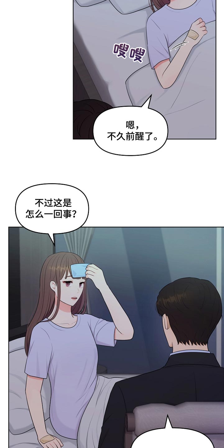 第36章：做饭3