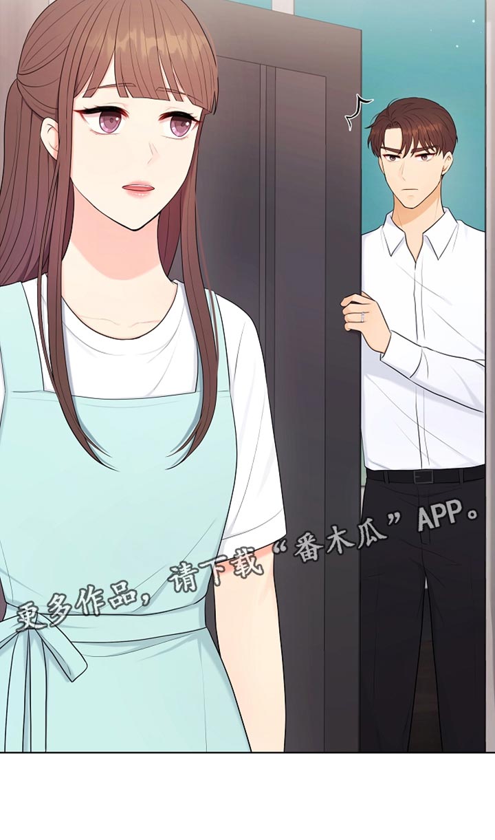 第30章：好冷26