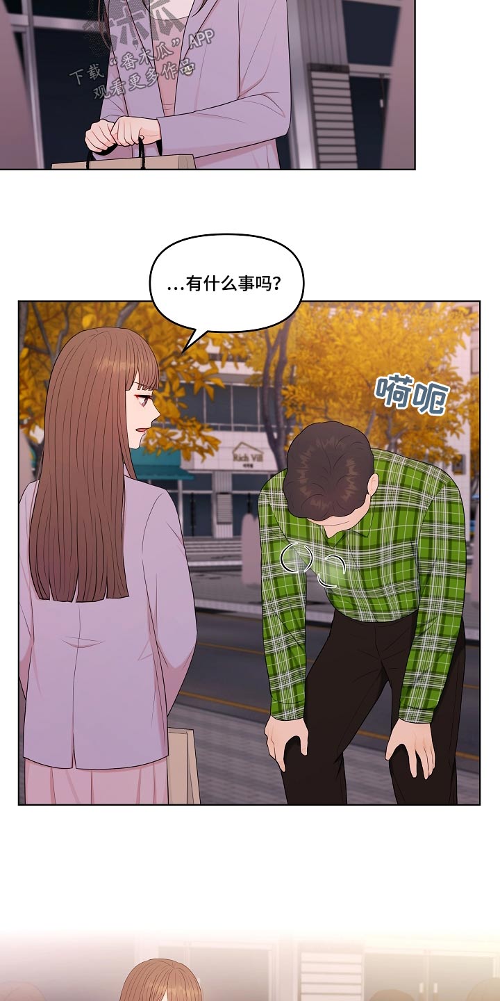 第84章：迟钝18