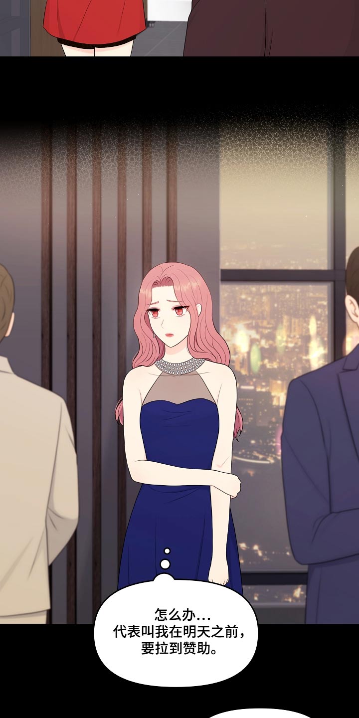 第97章：结束5
