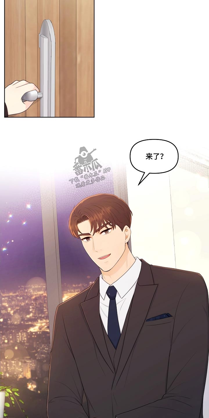 第103章：一起吃饭10
