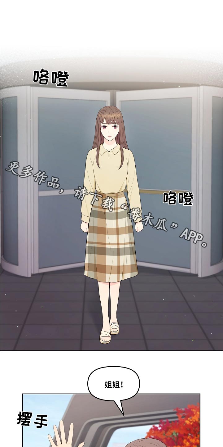 第82章：绯闻0