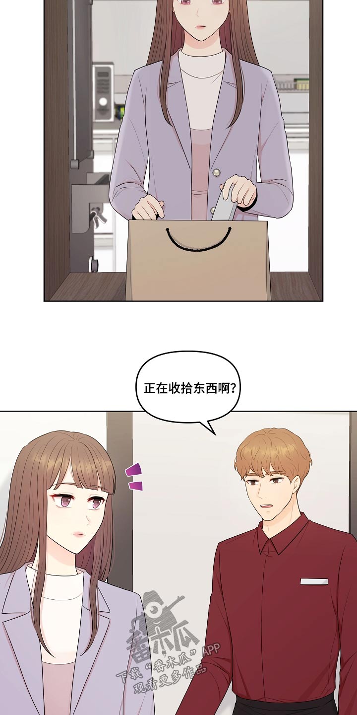 第84章：迟钝1