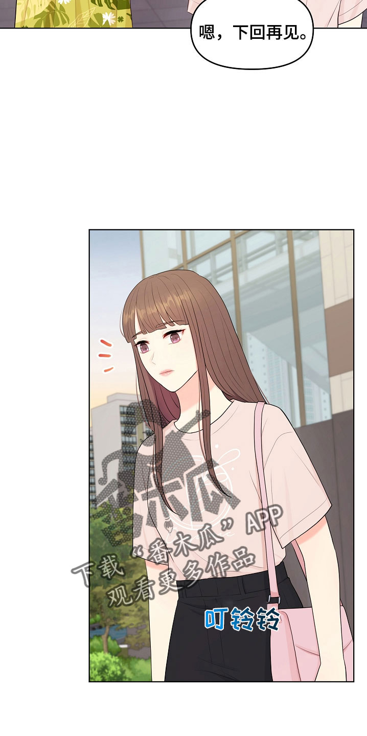 第45章：一起吃饭42