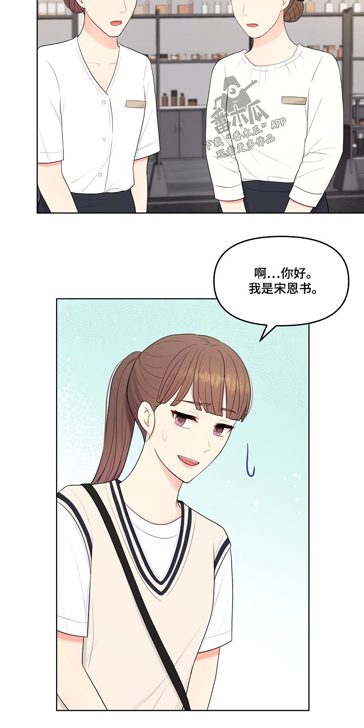 第52章：必须选择13