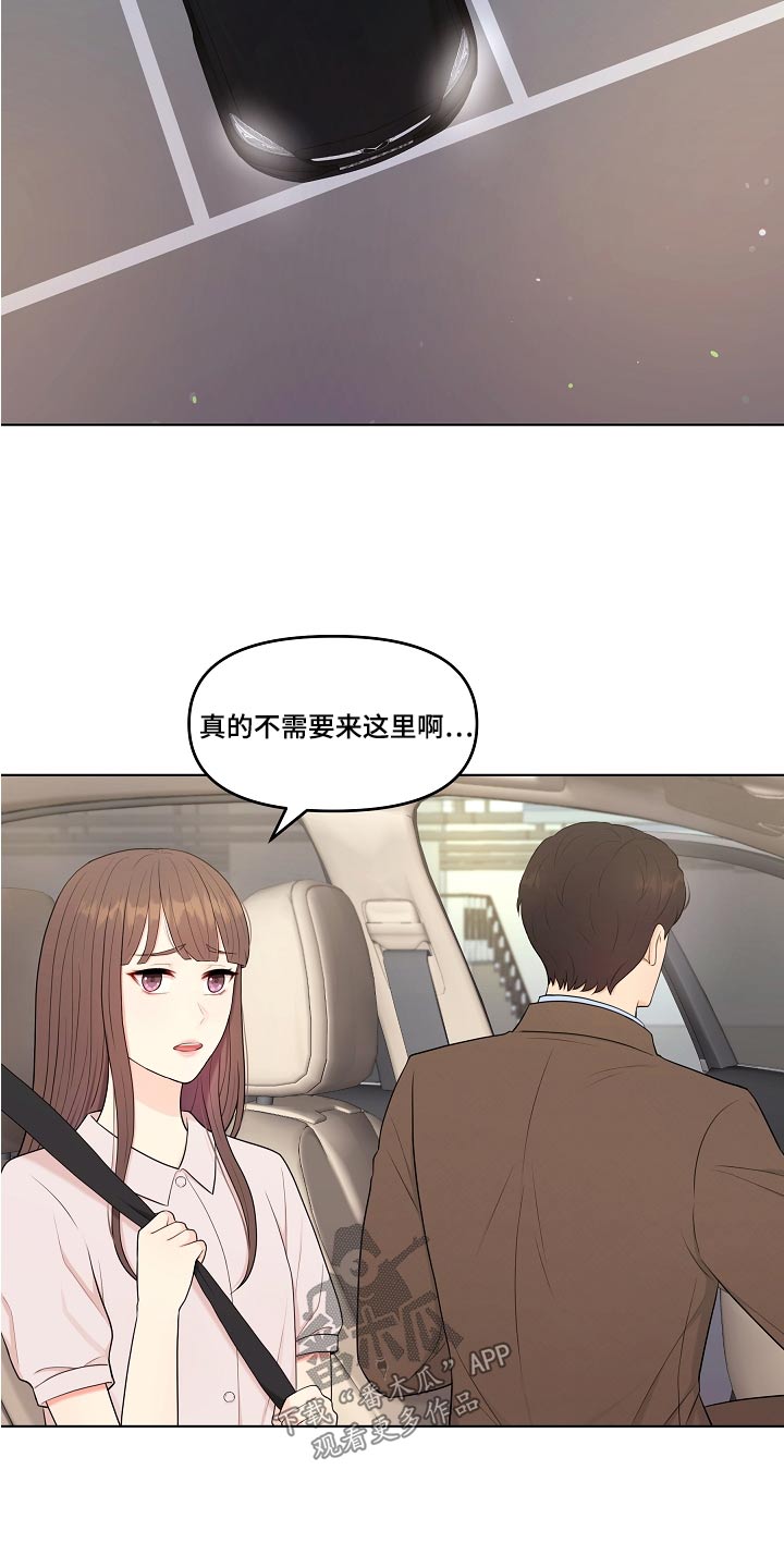 第74章：医院4