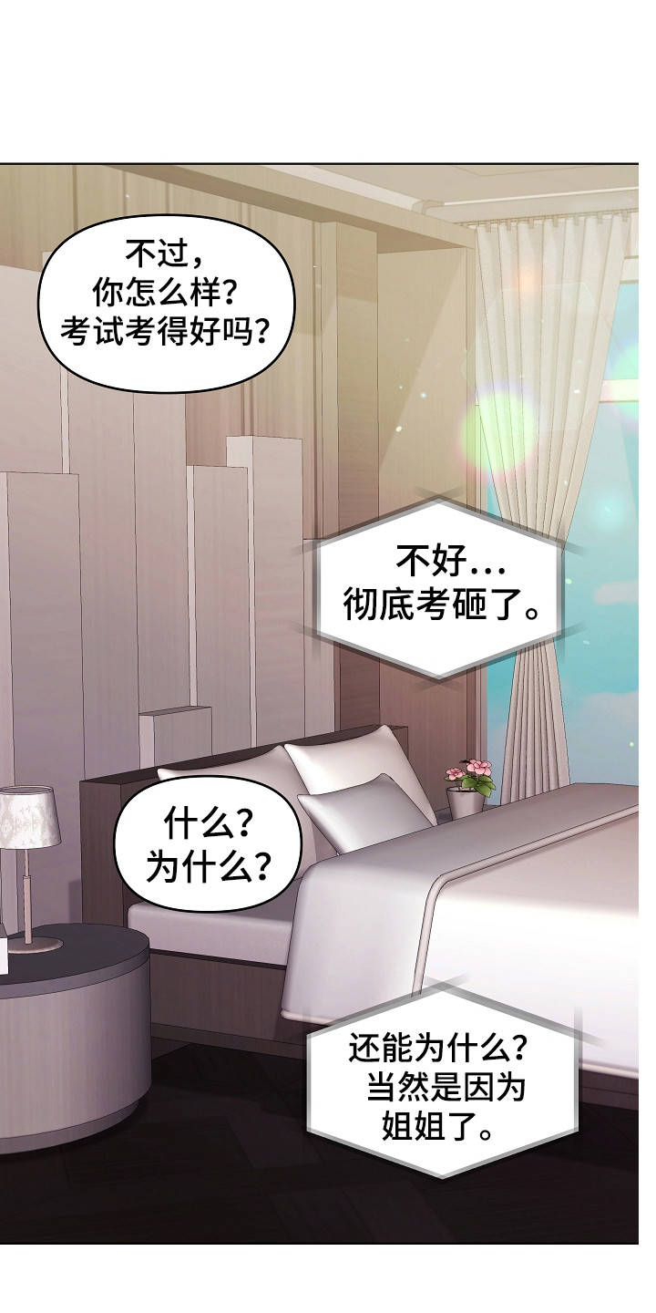 第20章：唠叨0