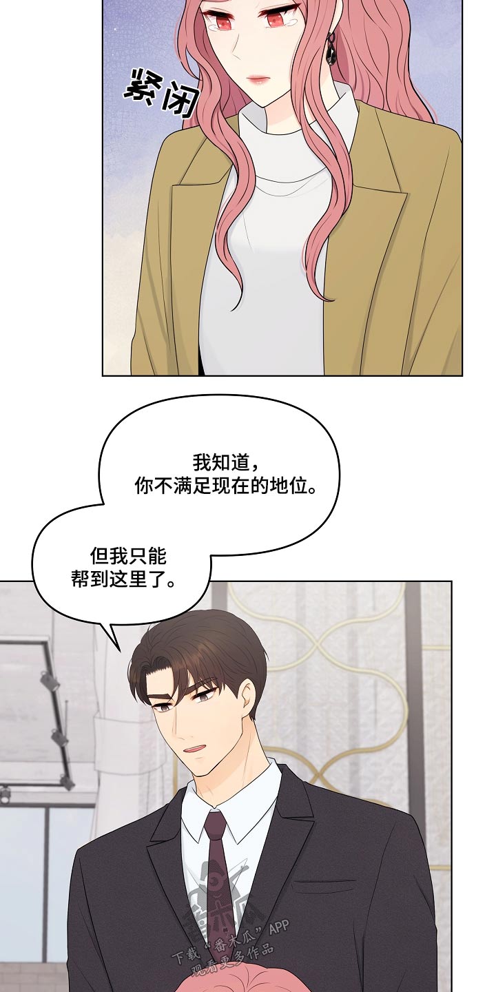第96章：证据22