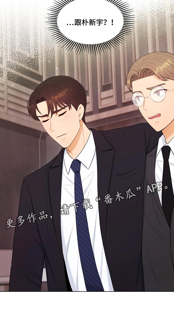 第28章：都是我的错27