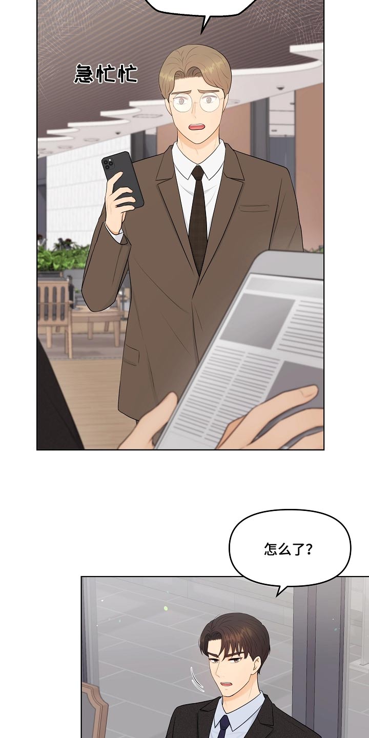 第60章：车祸1