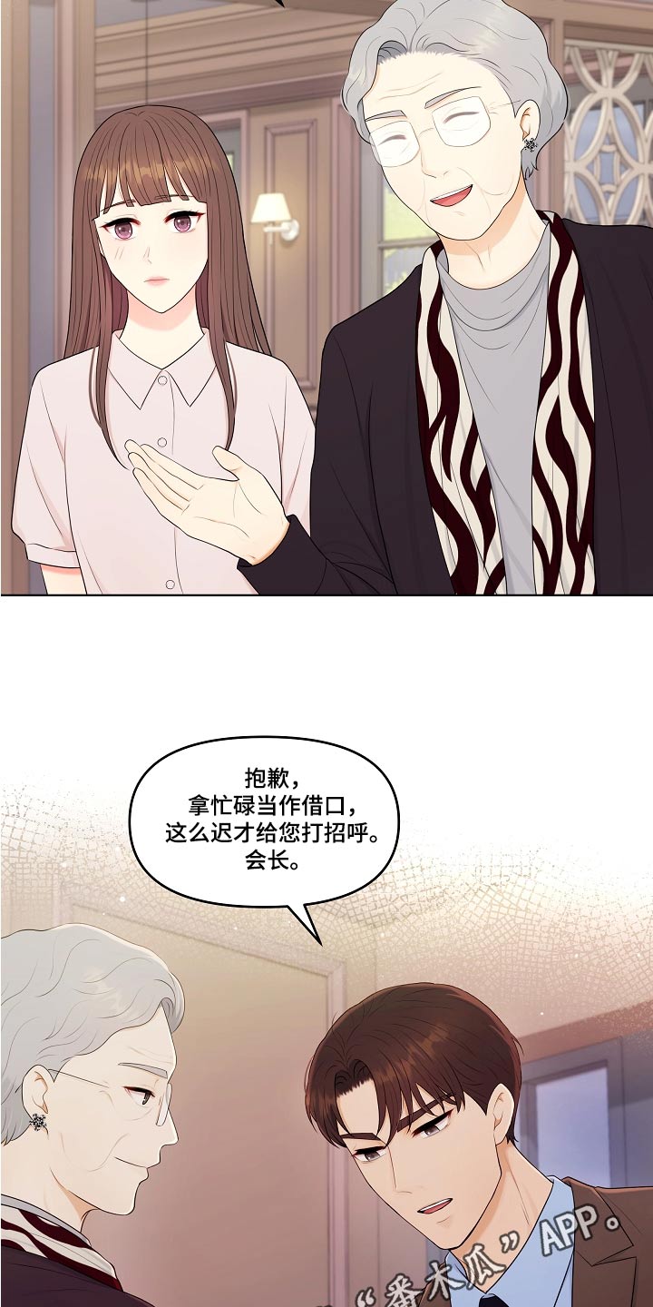 第71章：出现22