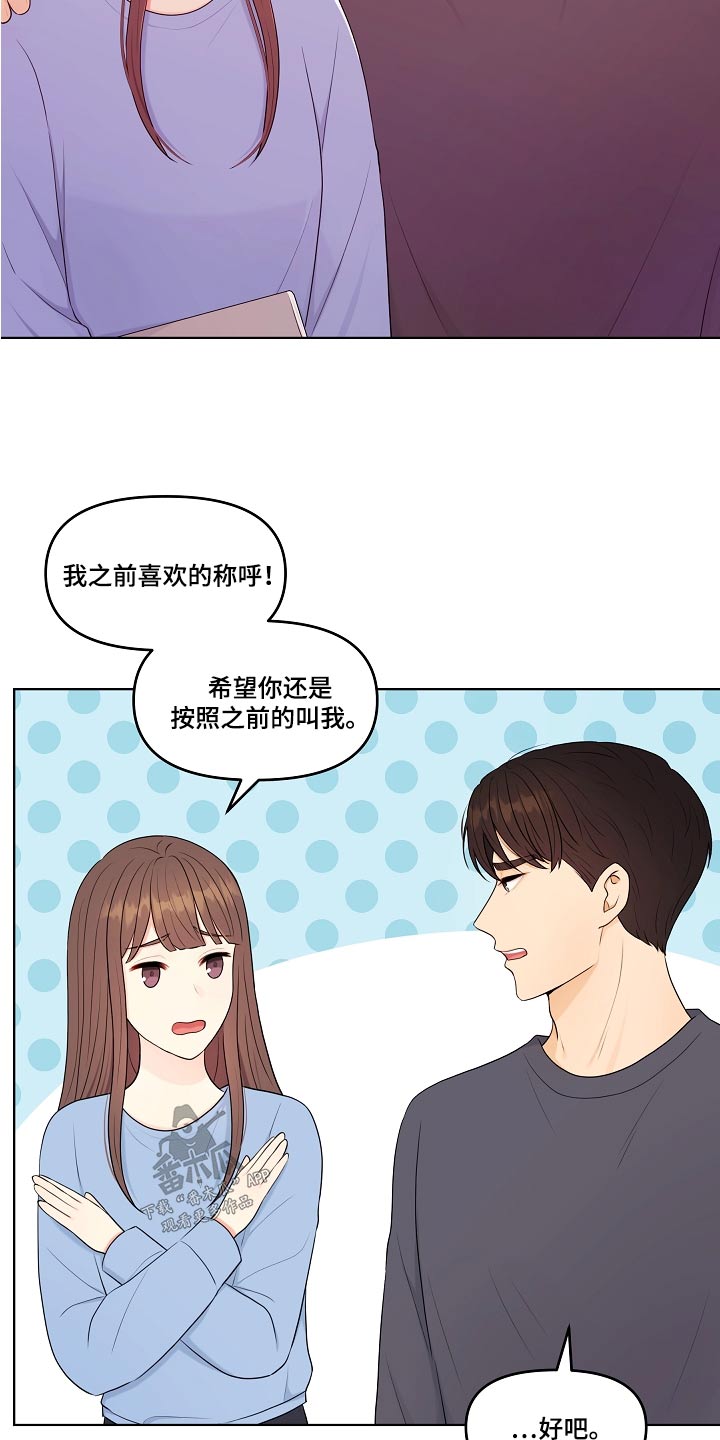 第83章：自然而然13