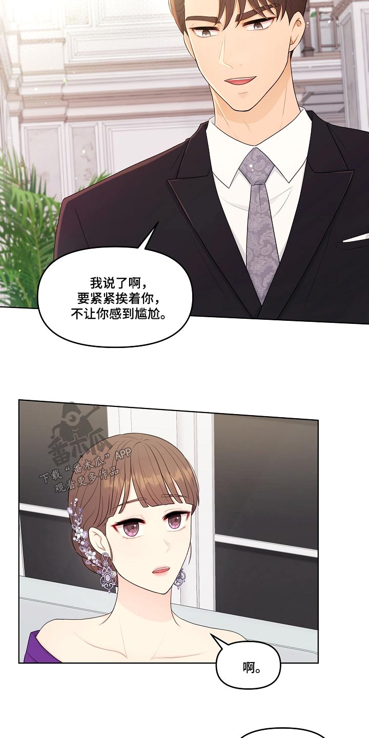 第93章：不自在15
