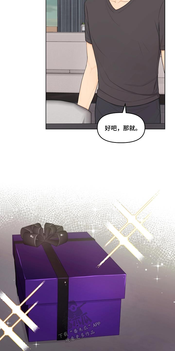 第63章：香水2