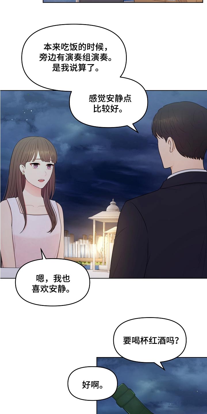 第54章：提议9