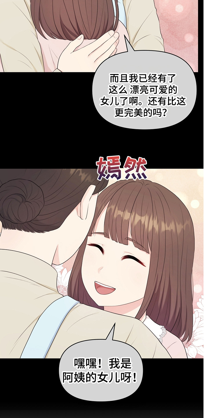 第6章：没带钥匙20