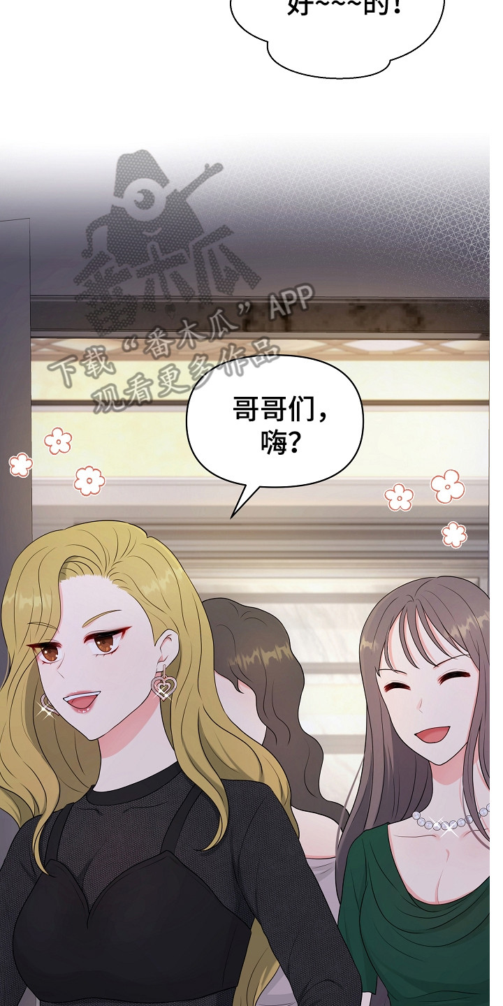 第4章：挑衣服13