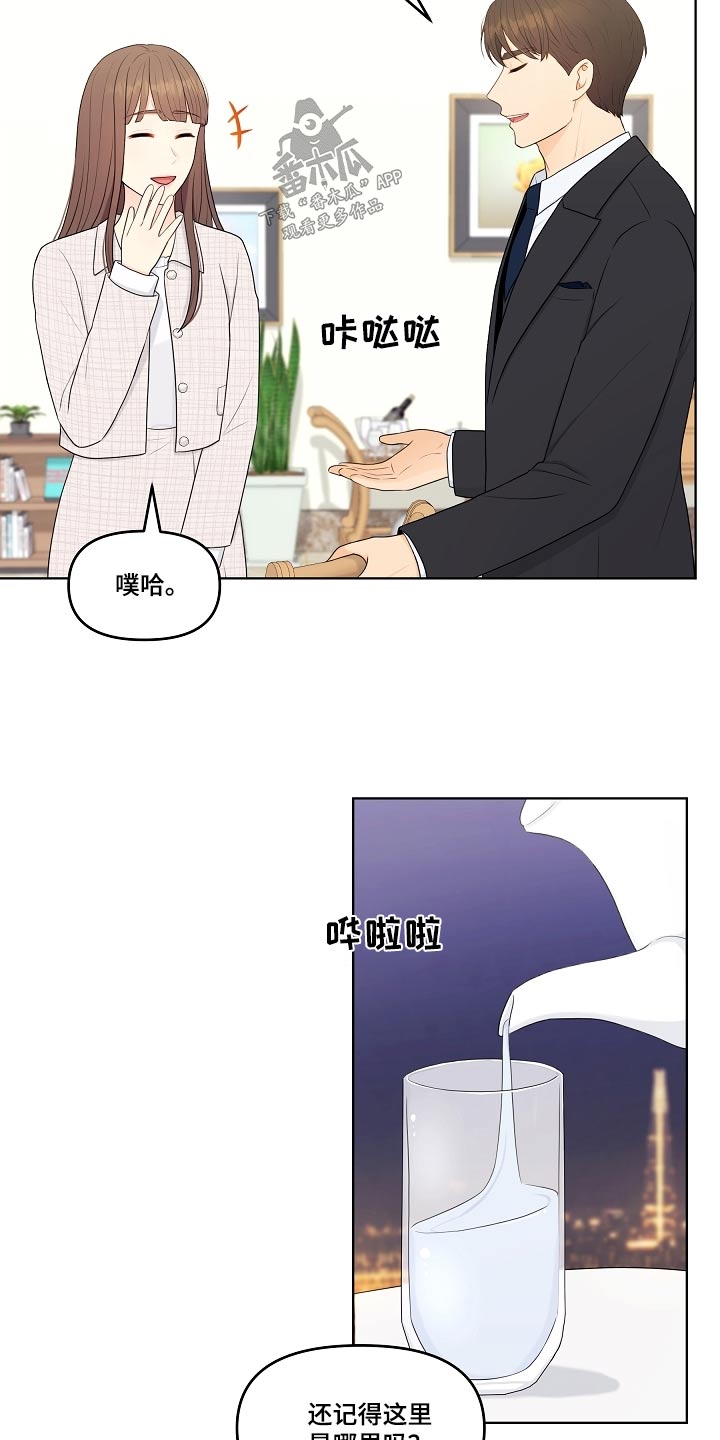 第103章：一起吃饭12
