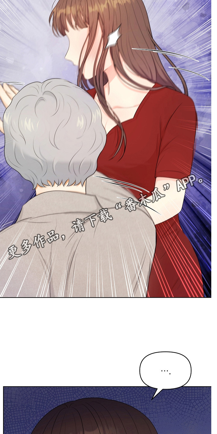 第7章：指责4