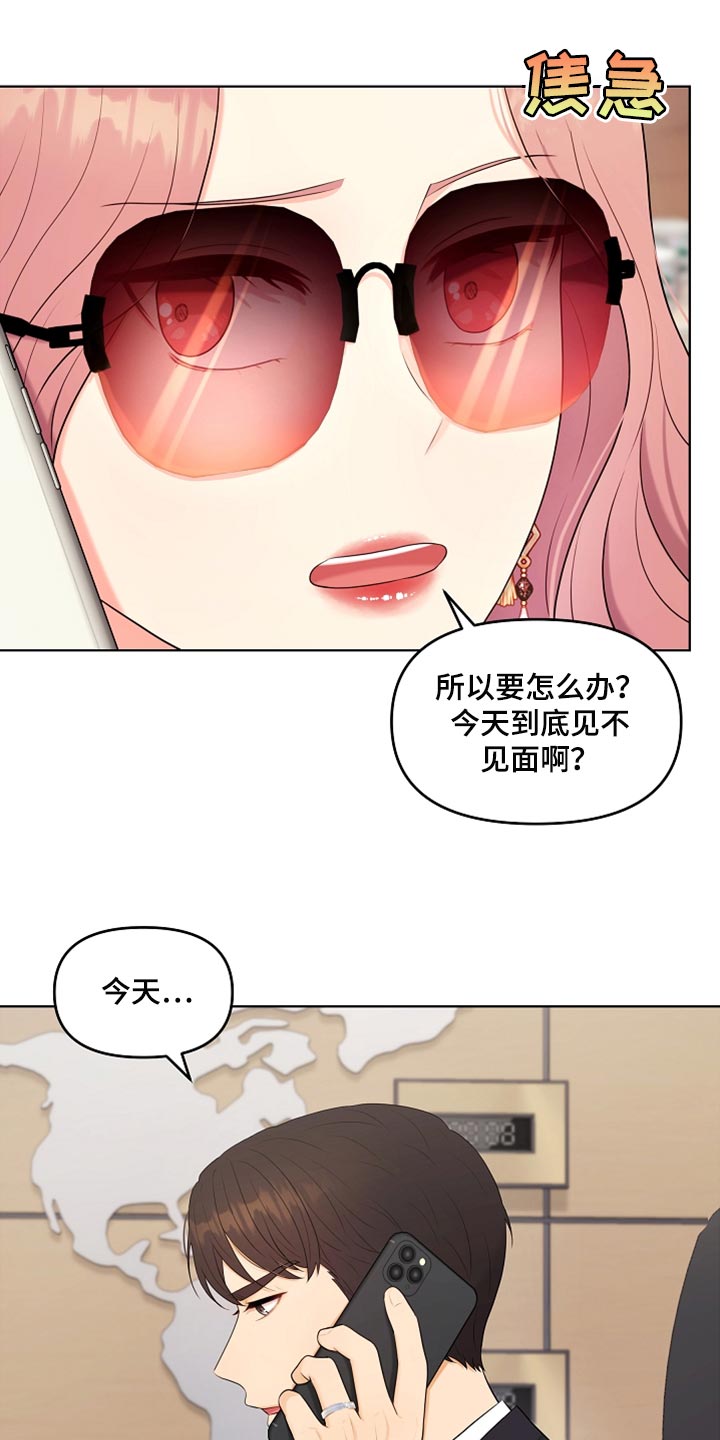 第25章：很重要的事情11