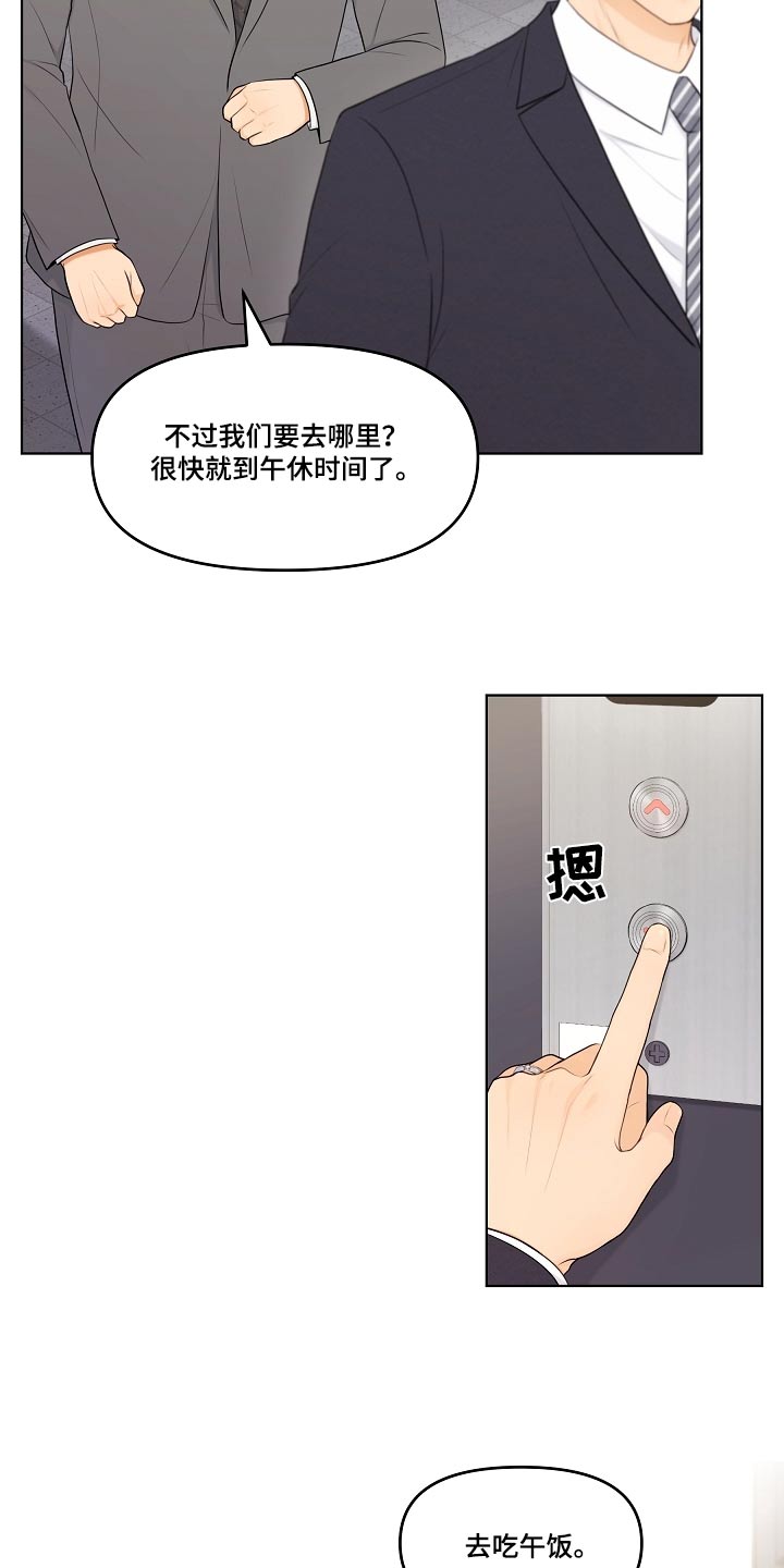 第63章：香水22
