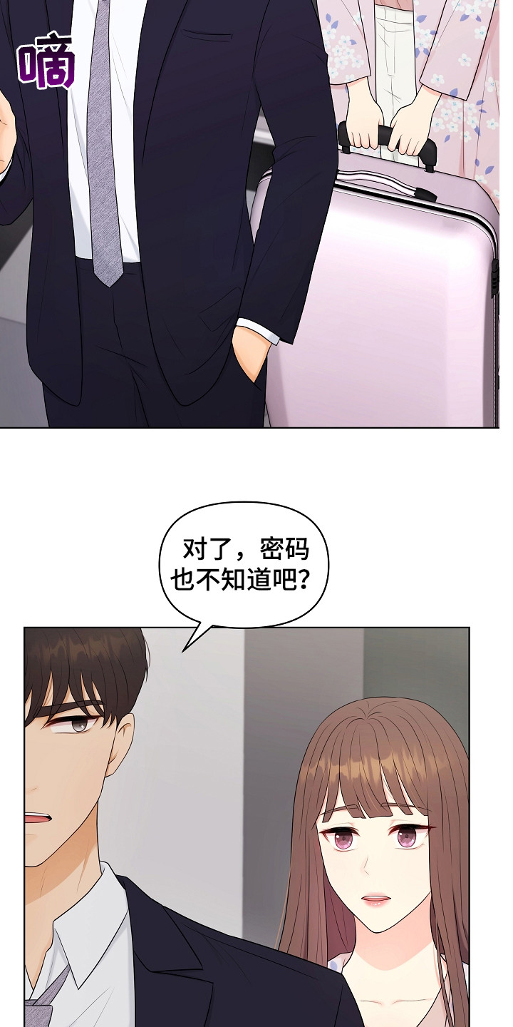 第14章：密码20