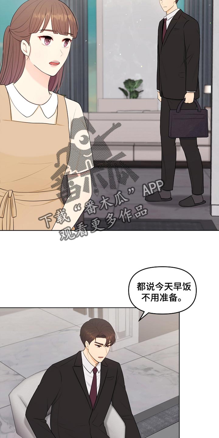 第37章：自由的感觉9