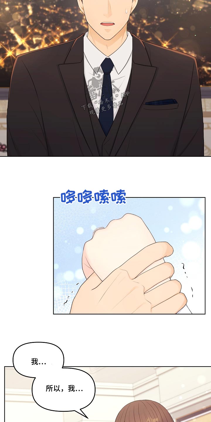 第105章：真诚8