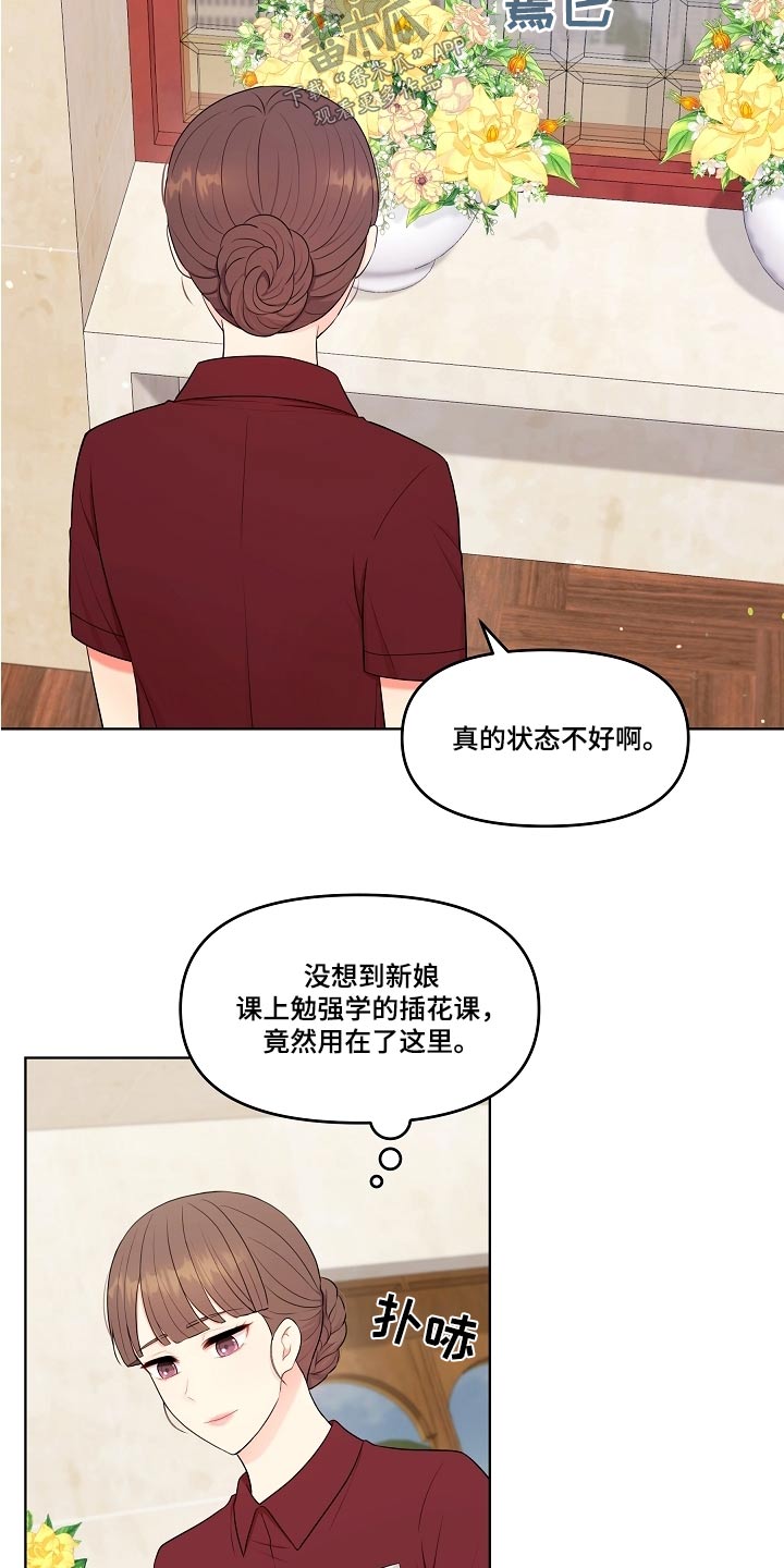 第64章：难道11