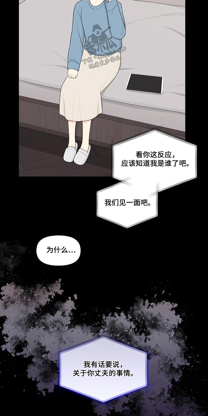 第98章：清白16